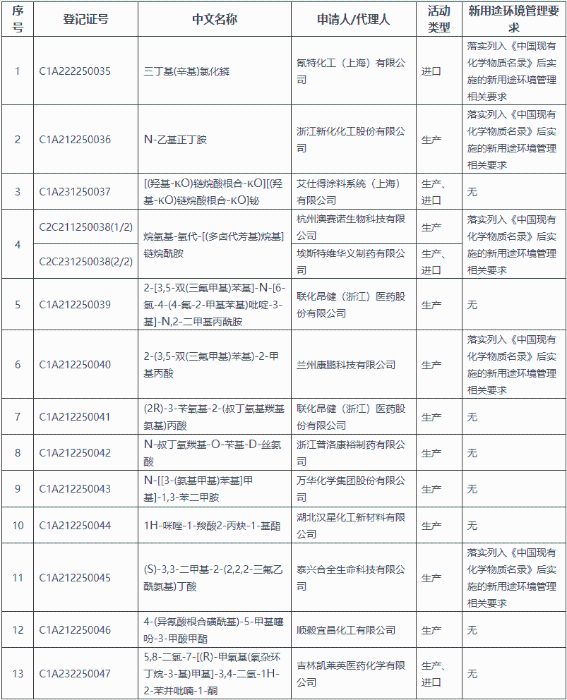 屏幕截图 2025-06-27 160534.png